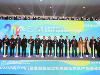 2025年郑州门窗展