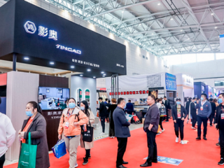 中国（济南）国际建筑装饰展览会