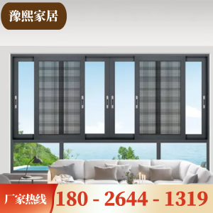 断桥铝合金门窗 断桥铝门窗隔音隔热平开窗 128系列铝包木门窗 豫熙家居