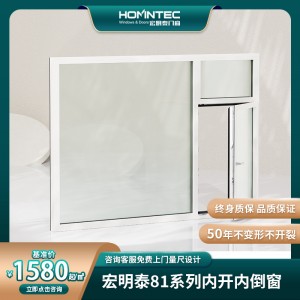 宏明泰工程81铝包木系列 铝木工程门窗按需定制 厂家发货 支持定做