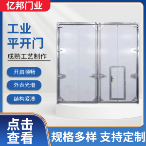 工业平开门 钢架构厂房车间用彩钢板保温门 可加装小门窗