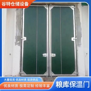 挡粮门 粮库保温门窗 粮库专用保温密闭门 粮仓机械设备 粮库门窗