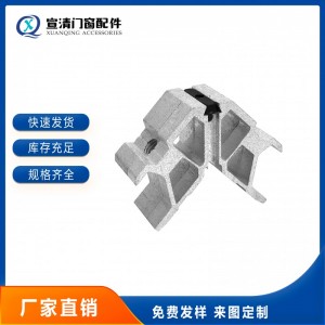 定制 注胶角码 门窗角码 膨胀角码 五金配件 厂家批发